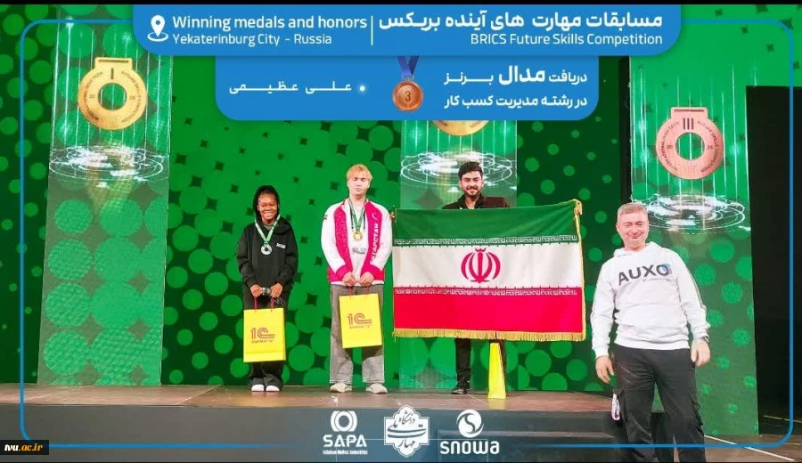 موفقیت تاریخی تیم ملی مهارت ایران در مسابقات جهانی بریکس ۲۰۲۵ تیم ملی مهارت جمهوری اسلامی ایران پس از برگزاری موفقیت‌آمیز «مرحله کشوری مسابقات مهارتی بریکس ۲۰۲۵»  4