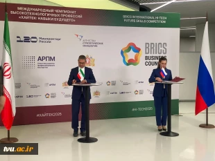 امضای چند تفاهم‌نامه مهم و ارائه سخنرانی راهبردی در نشست سران کارگروه توسعه مهارت بریکس  3