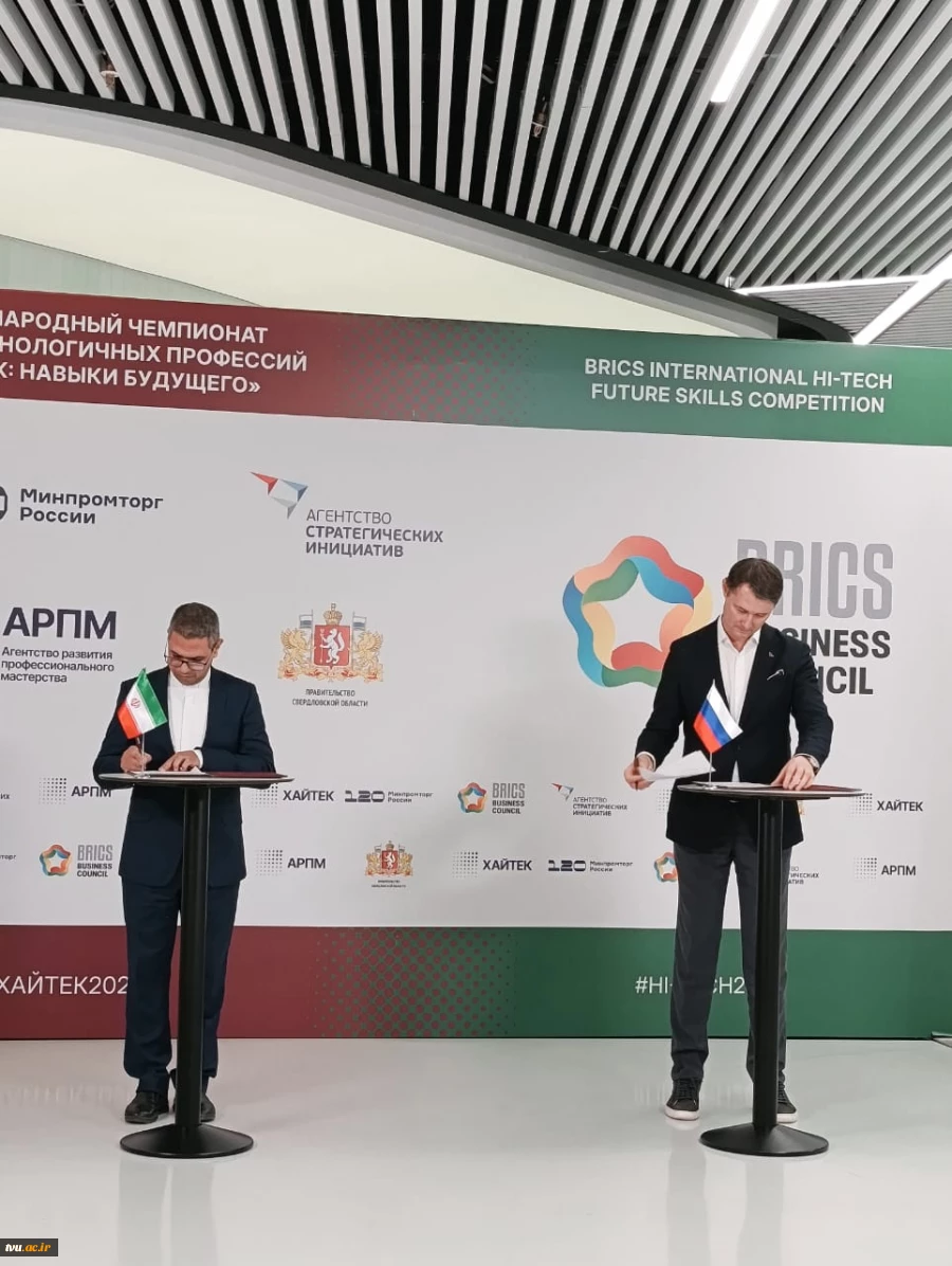 امضای چند تفاهم‌نامه مهم و ارائه سخنرانی راهبردی در نشست سران کارگروه توسعه مهارت بریکس  8