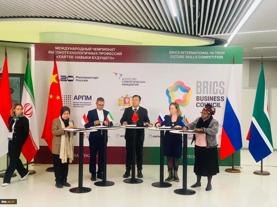 امضای چند تفاهم‌نامه مهم و ارائه سخنرانی راهبردی در نشست سران کارگروه توسعه مهارت بریکس  12