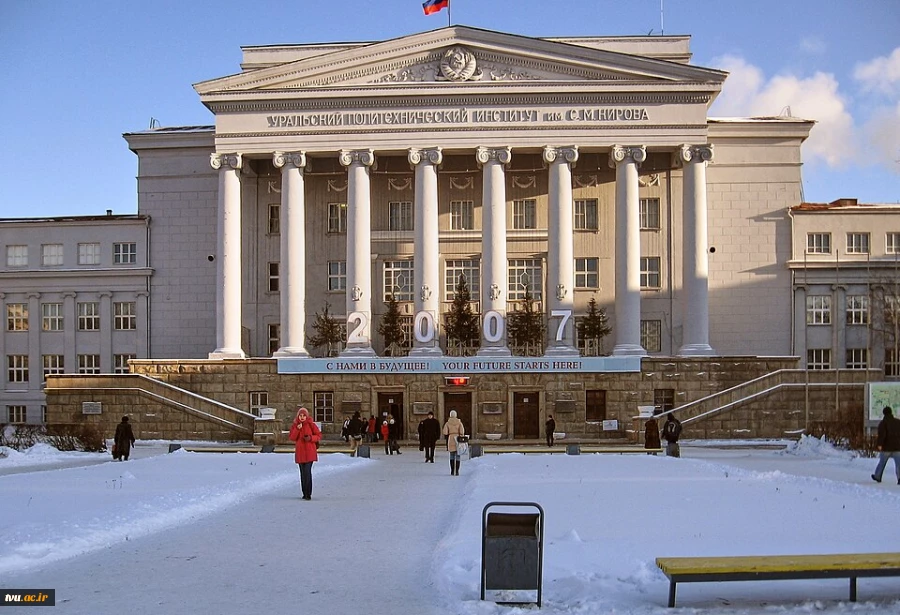 بازدید نماینده دانشگاه ملی مهارت از دانشگاه پلی‌تکنیک یورال فدرال در روسیه 4