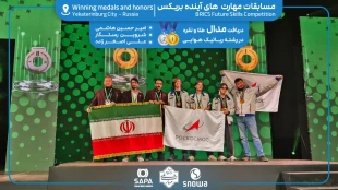 درخشش تیم ملی مهارت ایران در مسابقات جهانی بریکس ۲۰۲۵ در یکاترینبورگ روسیه 4