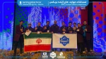 درخشش تیم ملی مهارت ایران در مسابقات جهانی بریکس ۲۰۲۵ در یکاترینبورگ روسیه 7