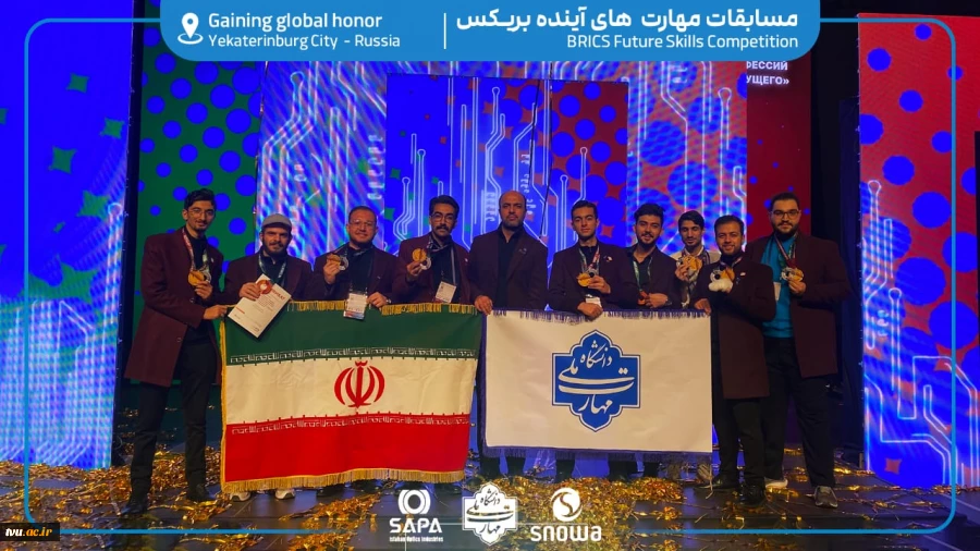 درخشش تیم ملی مهارت ایران در مسابقات جهانی بریکس ۲۰۲۵ در یکاترینبورگ روسیه 7