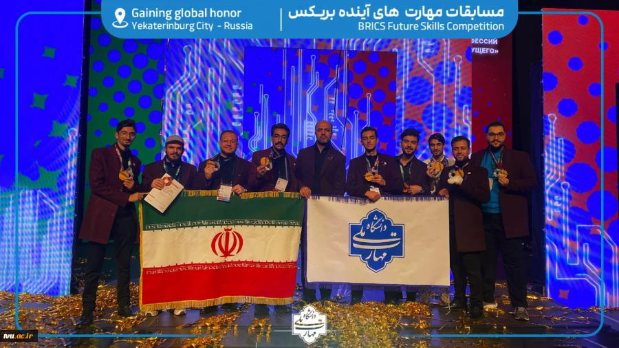 موفقیت تاریخی تیم ملی مهارت ایران در مسابقات جهانی بریکس ۲۰۲۵ 4