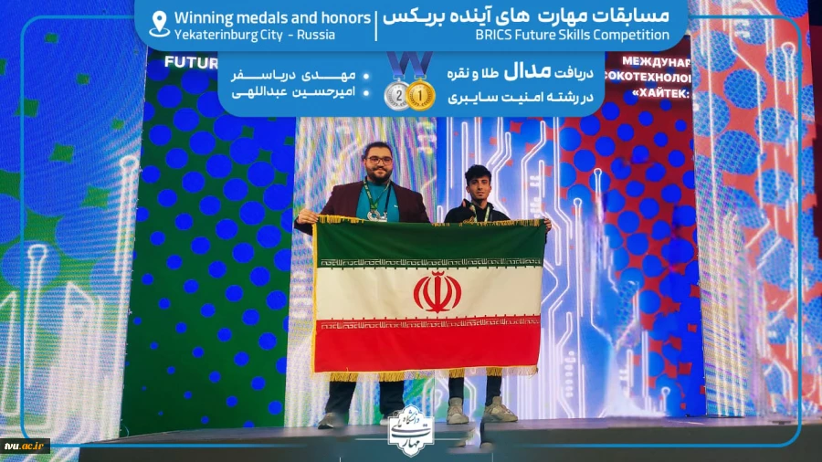 موفقیت تاریخی تیم ملی مهارت ایران در مسابقات جهانی بریکس ۲۰۲۵ 6