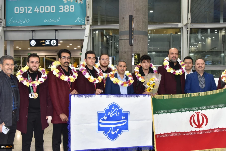 استقبال از تیم ملی مهارت شرکت کننده در مسابقات جهانی بریکس ۲۰۲۵ یکاترینبورگ روسیه 5