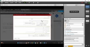 وبینار تخصصی «آموزش نرم‌افزار کتابخانه پارس آذرسا» در دانشگاه ملی مهارت برگزار شد 2