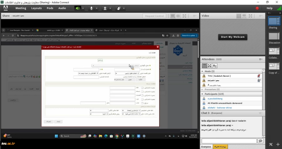 وبینار تخصصی «آموزش نرم‌افزار کتابخانه پارس آذرسا» در دانشگاه ملی مهارت برگزار شد 2
