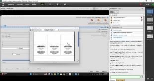 وبینار تخصصی «آموزش نرم‌افزار کتابخانه پارس آذرسا» در دانشگاه ملی مهارت برگزار شد 3