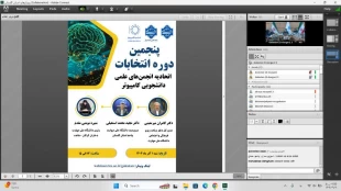 برگزاری پنجمین دوره انتخابات اتحادیه انجمن‌های علمی دانشجویی کامپیوتر 3