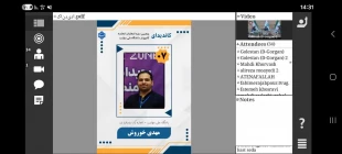 برگزاری پنجمین دوره انتخابات اتحادیه انجمن‌های علمی دانشجویی کامپیوتر 8