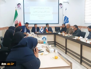نشست توجیهی ـ تخصصی دانشگاه ملی مهارت استان خراسان جنوبی 5