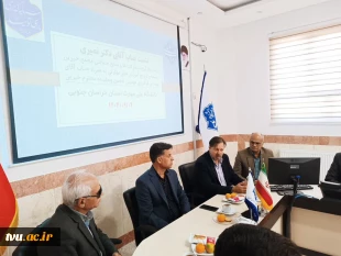 حضور آقای خالدی در نشست مشترک دانشگاه ملی مهارت استان خراسان جنوبی با رئیس کارگروه مشارکت‌ها و منابع حمایتی مجمع خیرین توسعه و ترویج آموزش‌های مهارتی و موسس انجمن و نماینده خیرین 3