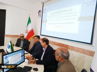 حضور آقای خالدی در نشست مشترک دانشگاه ملی مهارت استان خراسان جنوبی با رئیس کارگروه مشارکت‌ها و منابع حمایتی مجمع خیرین توسعه و ترویج آموزش‌های مهارتی و موسس انجمن و نماینده خیرین 4