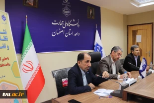 نشست تخصصی نمایندگان نظارت، ارزیابی و تضمین کیفیت دانشگاه ملی مهارت  3