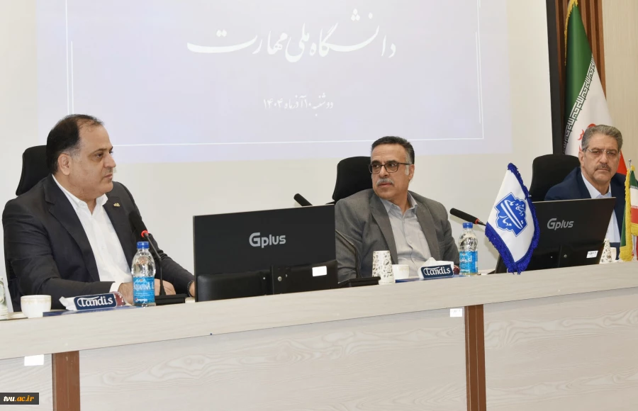 دکتر خضری در نشست تخصصی مدیران روابط عمومی دانشگاه ملی مهارت: 

روابط عمومی‌ها چشم بینای سازمان، گوش شنوای سازمان و زبان گویای سازمان هستند 5