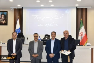 دکتر خضری در نشست تخصصی مدیران روابط عمومی دانشگاه ملی مهارت: 

روابط عمومی‌ها چشم بینای سازمان، گوش شنوای سازمان و زبان گویای سازمان هستند 9