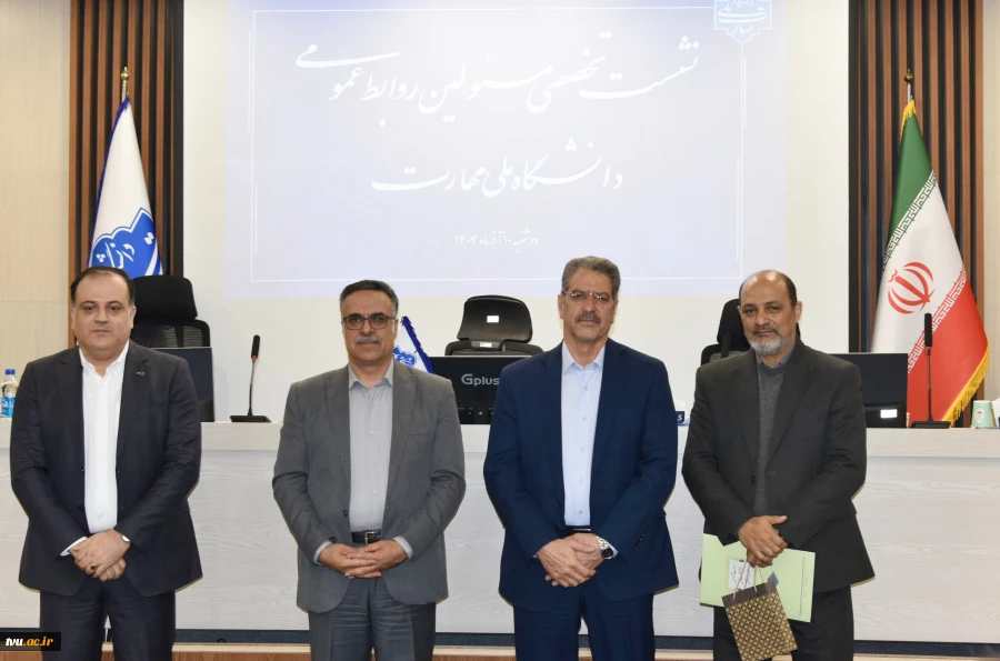 دکتر خضری در نشست تخصصی مدیران روابط عمومی دانشگاه ملی مهارت: 

روابط عمومی‌ها چشم بینای سازمان، گوش شنوای سازمان و زبان گویای سازمان هستند 10