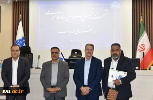 دکتر خضری در نشست تخصصی مدیران روابط عمومی دانشگاه ملی مهارت: 

روابط عمومی‌ها چشم بینای سازمان، گوش شنوای سازمان و زبان گویای سازمان هستند 13