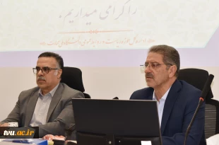 دکتر زمانی در نشست تخصصی مدیران روابط عمومی دانشگاه ملی مهارت:

آموزش‌های مهارتی حلقه مستحکم در زنجیره توسعه اقتصادی و اجتماعی کشور است. 22