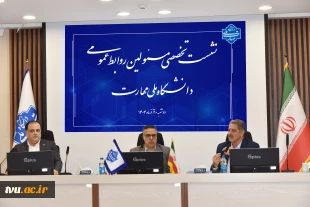 دکتر زمانی در نشست تخصصی مدیران روابط عمومی دانشگاه ملی مهارت:

آموزش‌های مهارتی حلقه مستحکم در زنجیره توسعه اقتصادی و اجتماعی کشور است. 23