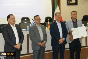 دکتر خضری در نشست تخصصی مدیران روابط عمومی دانشگاه ملی مهارت: 

روابط عمومی‌ها چشم بینای سازمان، گوش شنوای سازمان و زبان گویای سازمان هستند 26