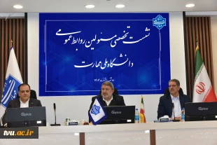 دکتر حضرتی در نشست تخصصی مدیران روابط عمومی دانشگاه ملی مهارت:

فارغ التحصیل دانشگاه ملی مهارت باید پرچم‌دار مهارت باشد. 9