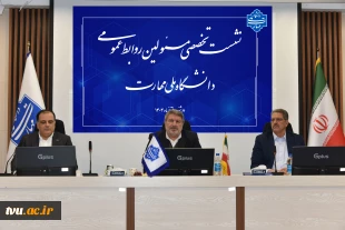 دکتر حضرتی در نشست تخصصی مدیران روابط عمومی دانشگاه ملی مهارت:

فارغ التحصیل دانشگاه ملی مهارت باید پرچم‌دار مهارت باشد. 11