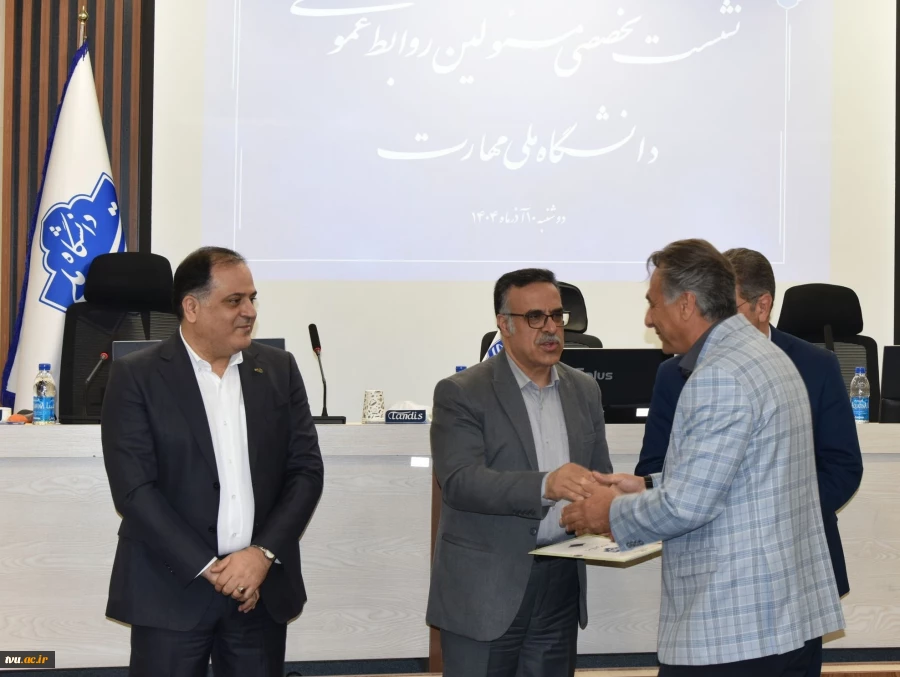 با حضور مشاور وزیر و مدیرکل حوزه وزارتی و روابط عمومی وزارت عتف و رئیس دانشگاه ملی مهارت صورت گرفت؛

معرفی روابط عمومی‌های برتر سال 1403دانشگاه ملی مهارت 10