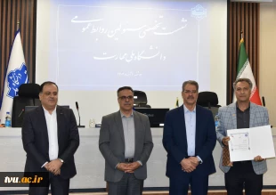 با حضور مشاور وزیر و مدیرکل حوزه وزارتی و روابط عمومی وزارت عتف و رئیس دانشگاه ملی مهارت صورت گرفت؛

معرفی روابط عمومی‌های برتر سال 1403دانشگاه ملی مهارت 11