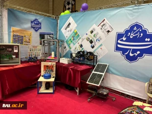 حضور دانشگاه ملی مهارت در هجدهمین جشنواره بین‌المللی حرکت به میزبانی دانشگاه تبریز 5