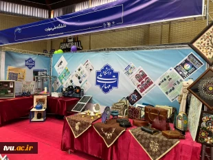 حضور دانشگاه ملی مهارت در هجدهمین جشنواره بین‌المللی حرکت به میزبانی دانشگاه تبریز 6