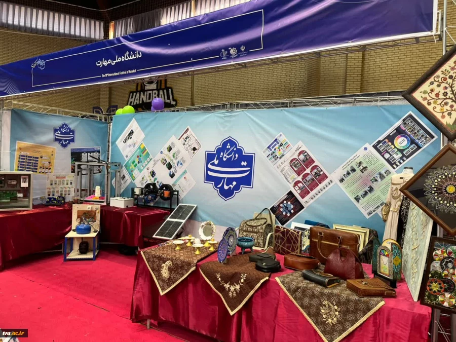 حضور دانشگاه ملی مهارت در هجدهمین جشنواره بین‌المللی حرکت به میزبانی دانشگاه تبریز 6