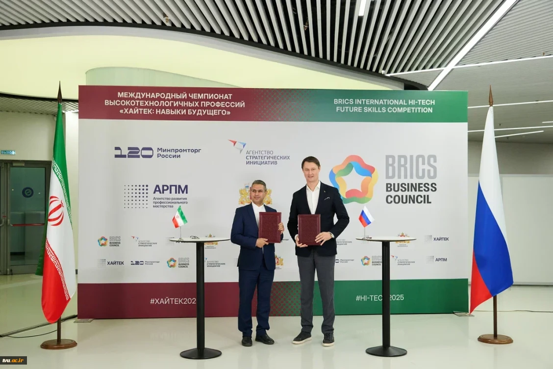 A five-party Memorandum of Understanding was officially signed during the BRICS Hi-Tech Future Skills events, bringing together the heads of the Working Group on Skills Development, Applied Technologies, and Innovation from China, Russia, Indonesia, South Africa, and Iran.