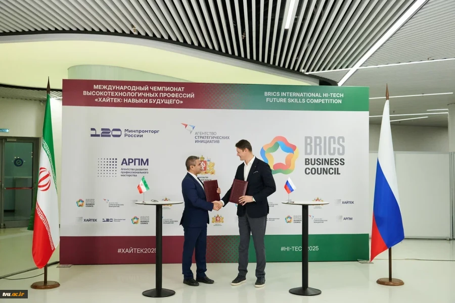 A five-party Memorandum of Understanding was officially signed during the BRICS Hi-Tech Future Skills events, bringing together the heads of the Working Group on Skills Development, Applied Technologies, and Innovation from China, Russia, Indonesia, South
