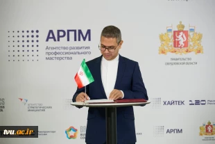 A five-party Memorandum of Understanding was officially signed during the BRICS Hi-Tech Future Skills events, bringing together the heads of the Working Group on Skills Development, Applied Technologies, and Innovation from China, Russia, Indonesia, South