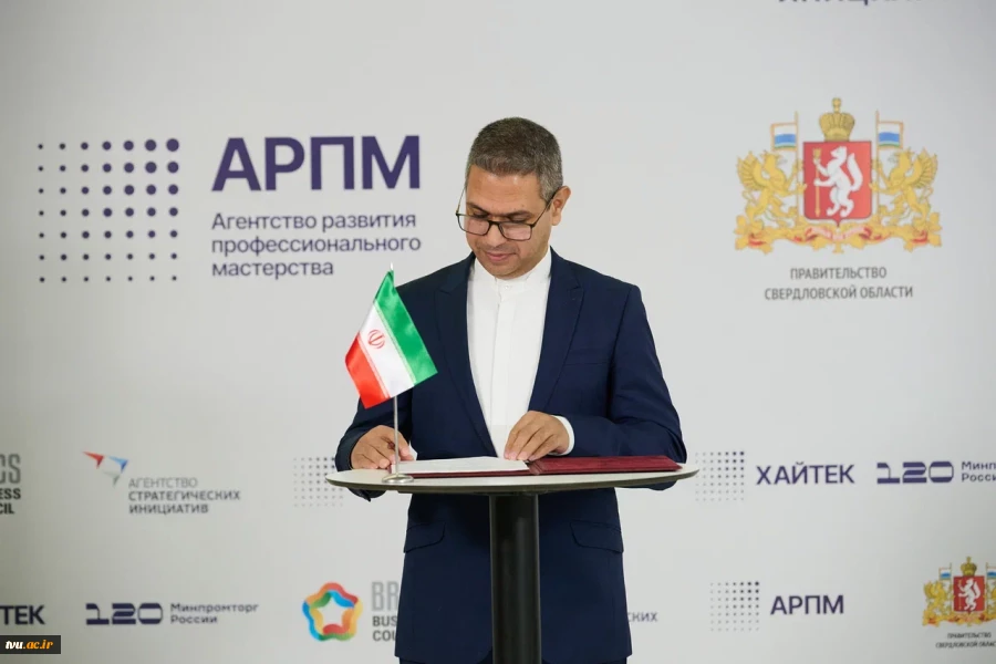 A five-party Memorandum of Understanding was officially signed during the BRICS Hi-Tech Future Skills events, bringing together the heads of the Working Group on Skills Development, Applied Technologies, and Innovation from China, Russia, Indonesia, South