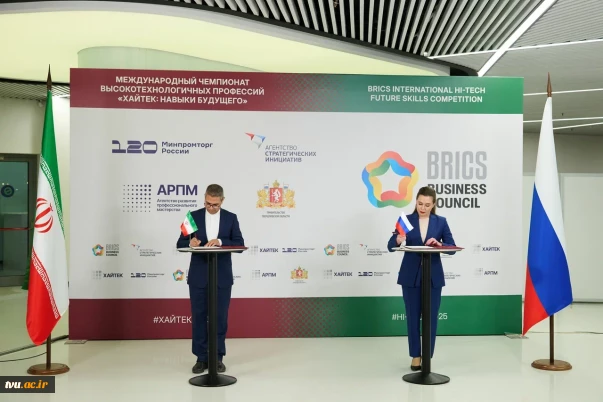 The Technical and Vocational University of Iran signed its second Memorandum of Understanding with the Russian Skills Development Agency