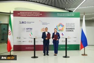 The Technical and Vocational University of Iran signed its second Memorandum of Understanding with the Russian Skills Development Agency 3