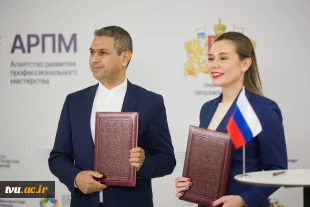 The Technical and Vocational University of Iran signed its second Memorandum of Understanding with the Russian Skills Development Agency 4