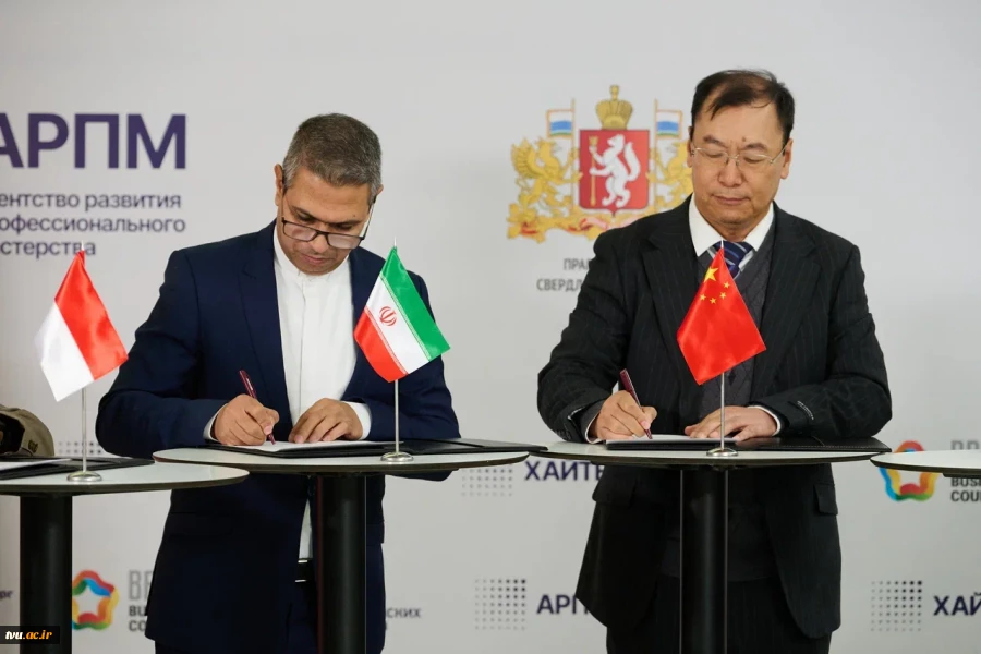 The National University of Skill (Technical and Vocational University of Iran) has signed its third Memorandum of Understanding with the Strategic Management Agency of the Russian Federation. 3