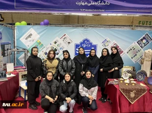 بازدید وزیر علوم، تحقیقات و فناوری  و مسئولان وزارت از غرفه دانشگاه ملی مهارت در هجدهمین جشنواره ملی و بین‌المللی «حرکت» 7