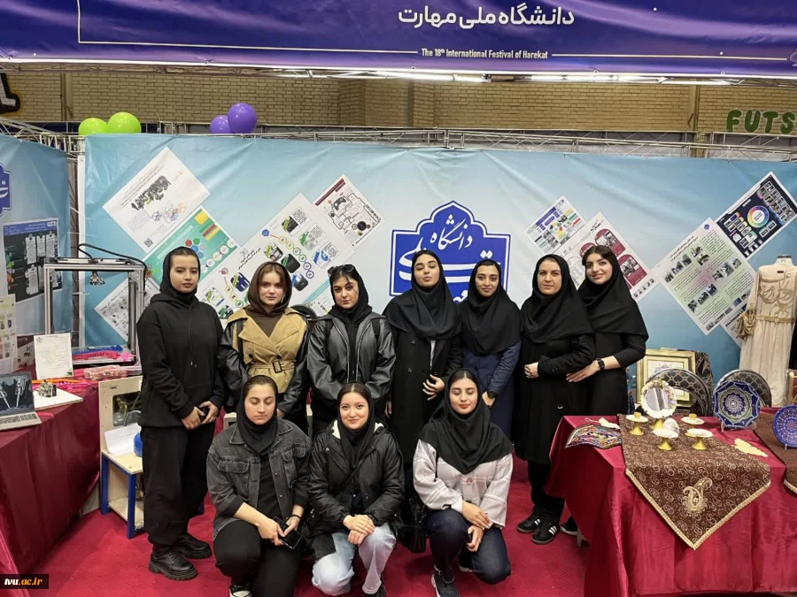 بازدید وزیر علوم، تحقیقات و فناوری  و مسئولان وزارت از غرفه دانشگاه ملی مهارت در هجدهمین جشنواره ملی و بین‌المللی «حرکت» 7