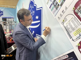 بازدید وزیر علوم، تحقیقات و فناوری  و مسئولان وزارت از غرفه دانشگاه ملی مهارت در هجدهمین جشنواره ملی و بین‌المللی «حرکت» 9