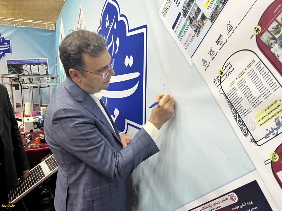 بازدید وزیر علوم، تحقیقات و فناوری  و مسئولان وزارت از غرفه دانشگاه ملی مهارت در هجدهمین جشنواره ملی و بین‌المللی «حرکت» 9