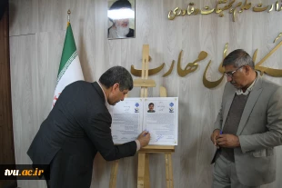 بنیاد حامیان دانشگاه ملی مهارت برنامه‌های سال نخست را تصویب کرد 27