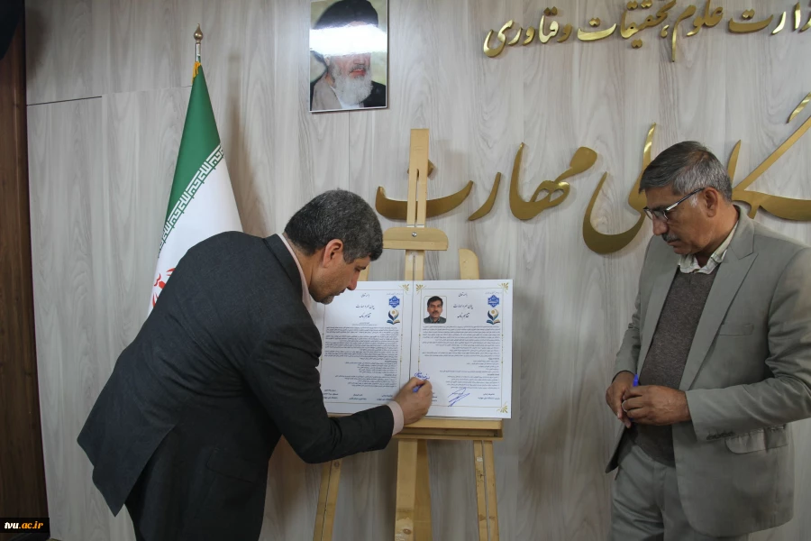 بنیاد حامیان دانشگاه ملی مهارت برنامه‌های سال نخست را تصویب کرد 27