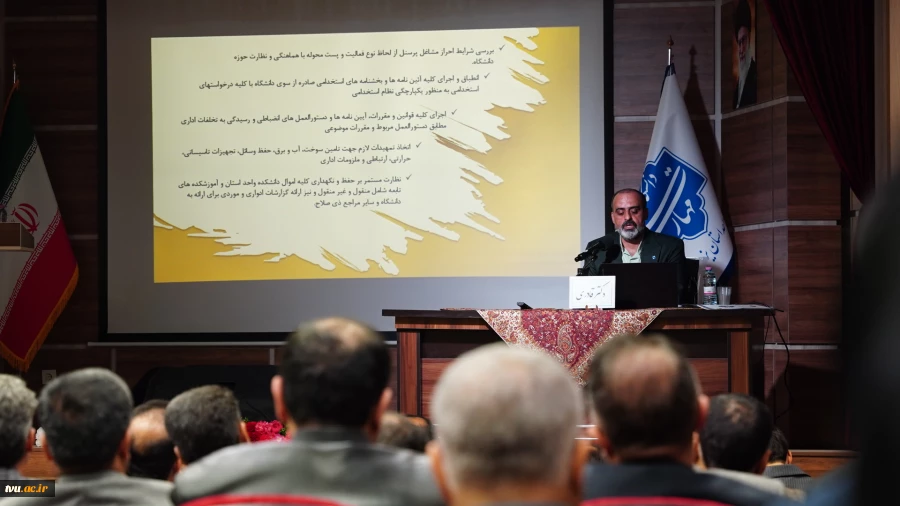 آغار نشست تخصصی دو روزه معاونین اداری، مالی و مدیریت منابع و عاملین مالی در دانشگاه ملی مهارت یزد 8