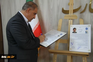 رئیس واحد استانی، رابط خیرین و برخی از اعضای هیئت امنای استان فارس میهمان ویژه نشست بنیاد حامیان 11